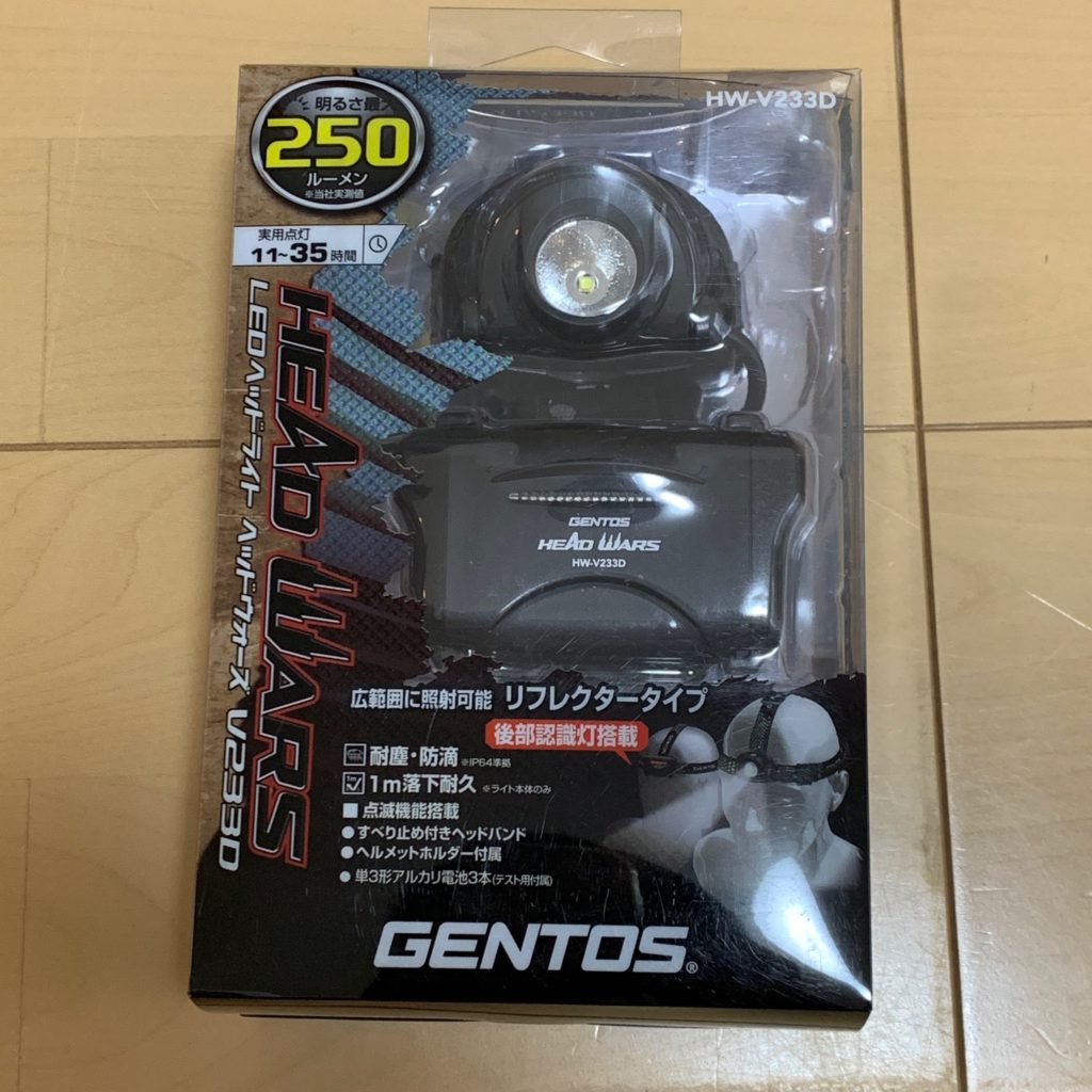 GENTOS ヘッドウォーズシリーズ 充電式 LEDヘッドライト HW-V53…